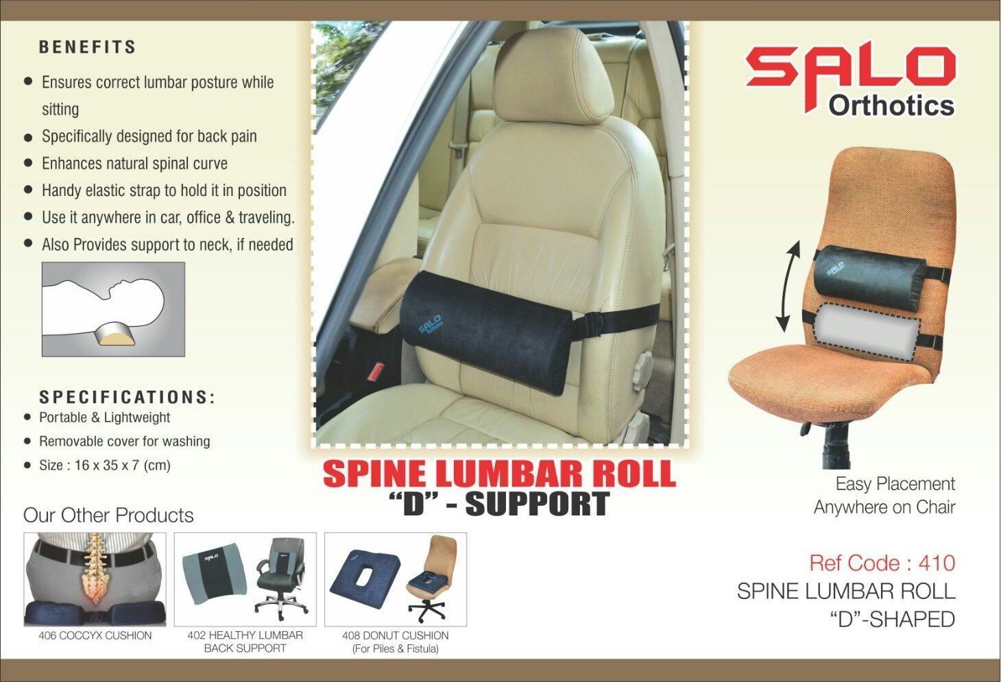 SPINE LUMBAR ROLL CUSHION (D-SHAPE)